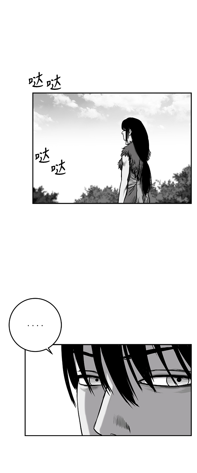 第 51 页