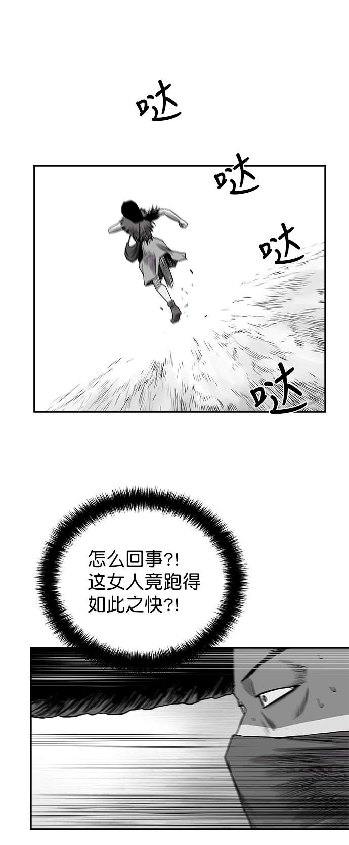 第 56 页