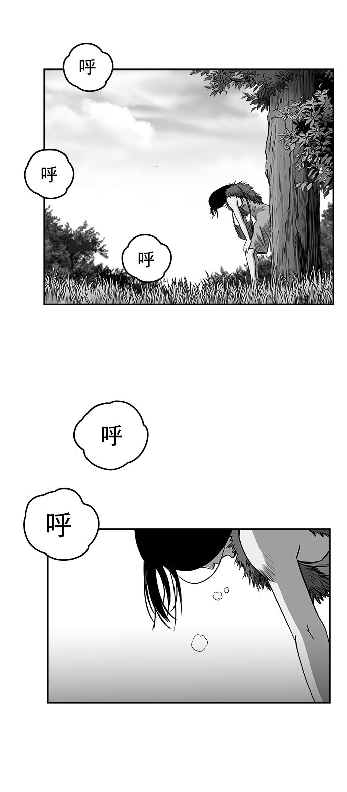 第 60 页