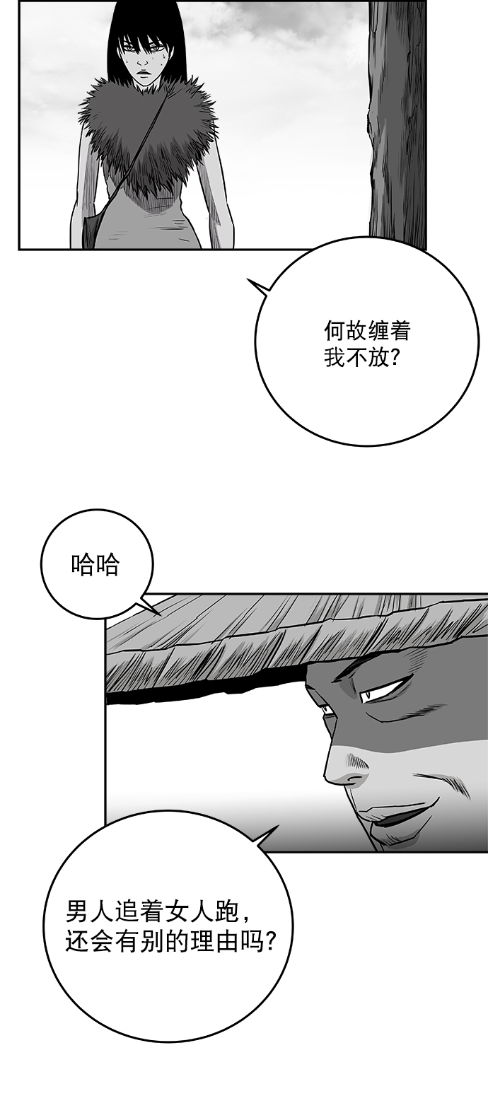 第 64 页