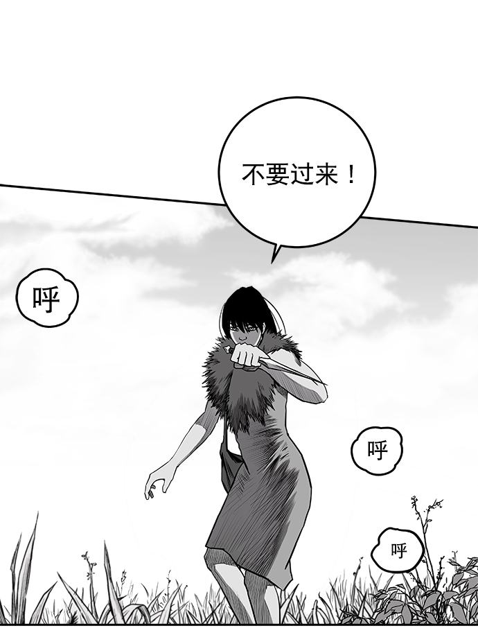 第 71 页