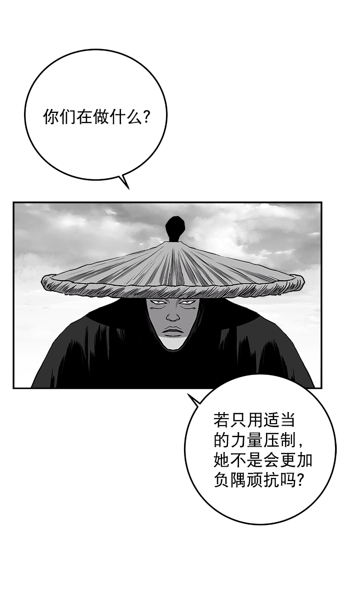 第 73 页