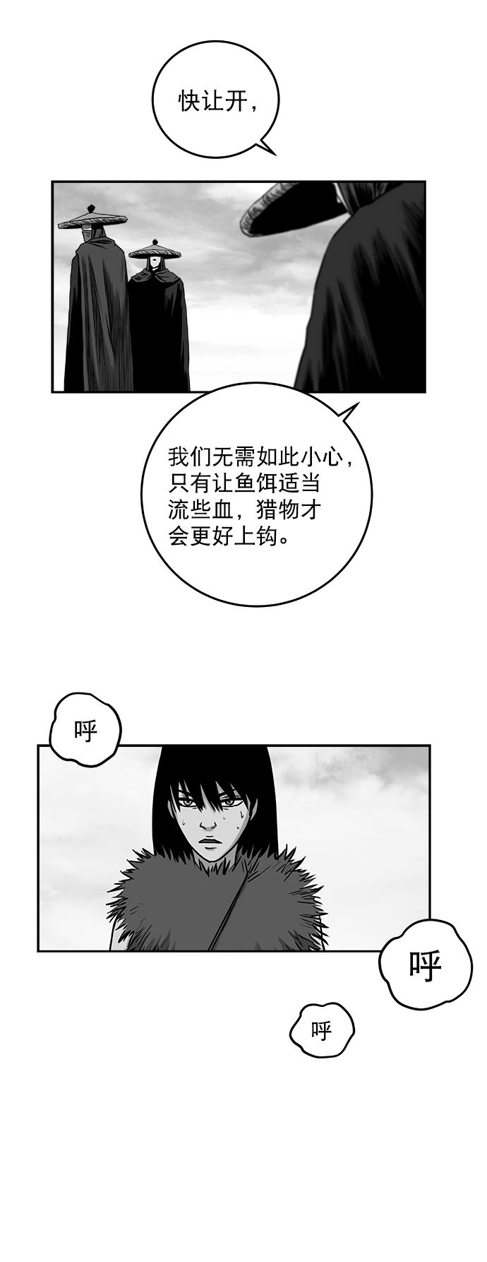 第 74 页