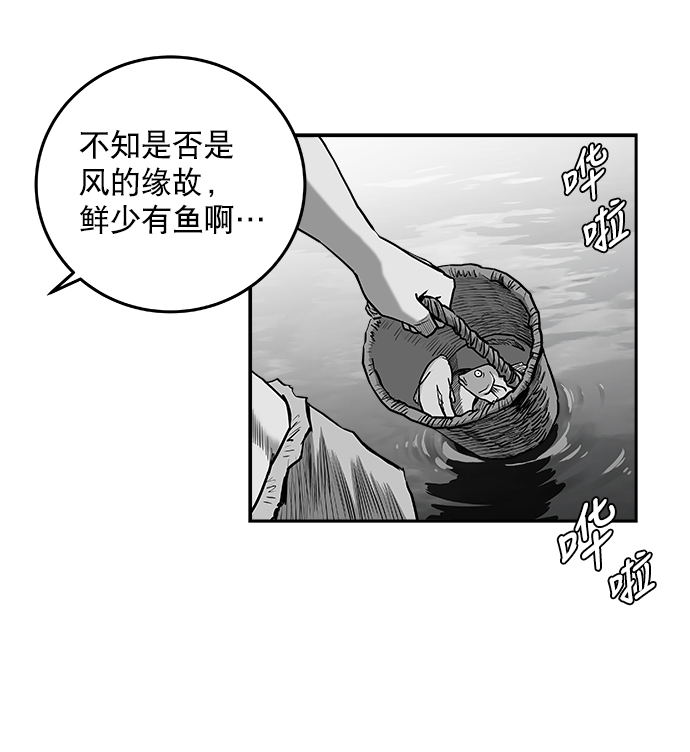 第 77 页