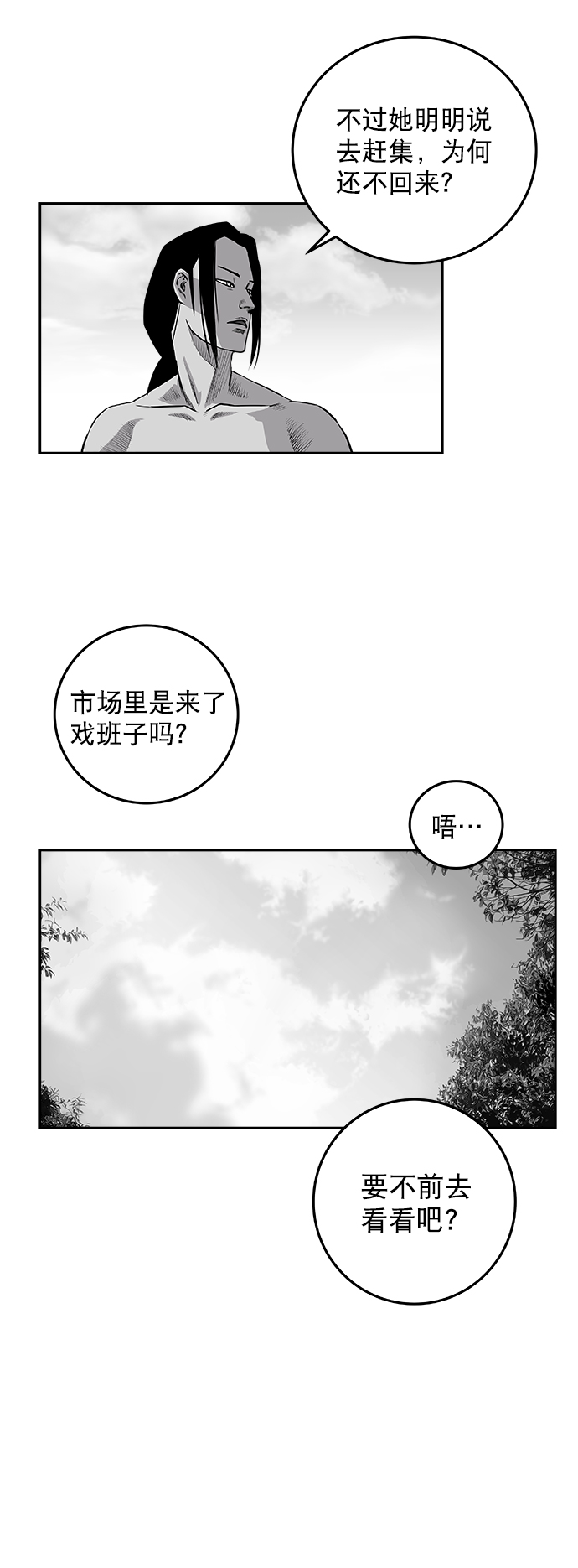 第 78 页