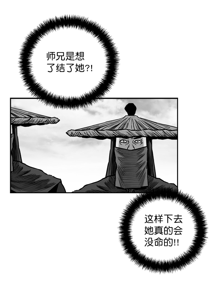 第 83 页