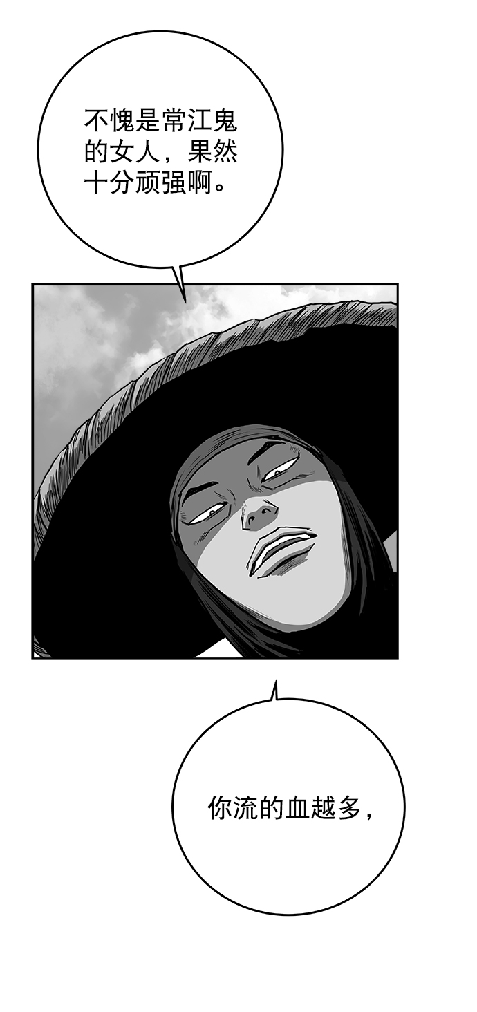 第 89 页