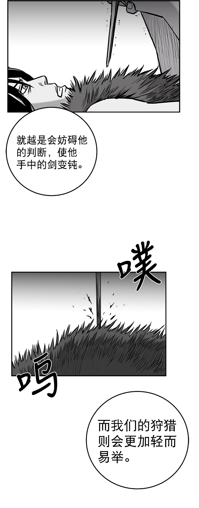 第 90 页