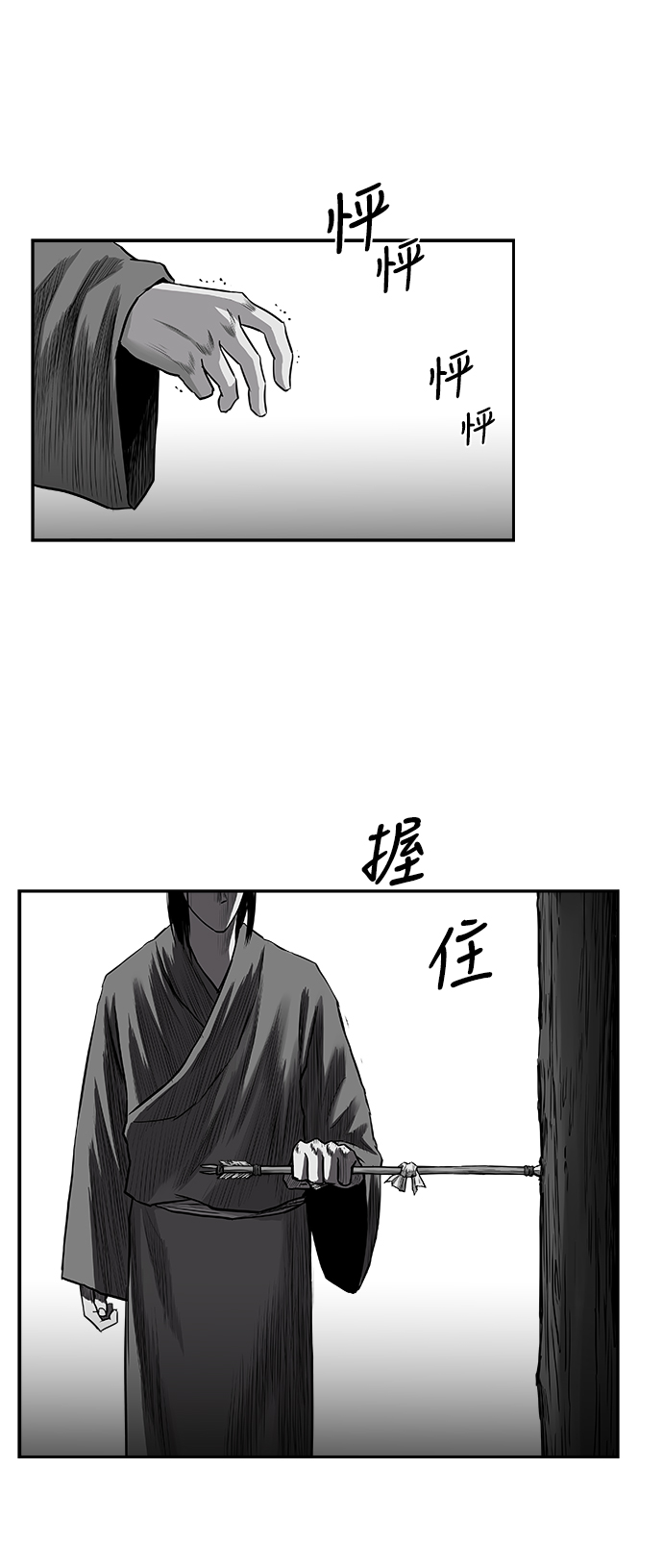 第 54 页