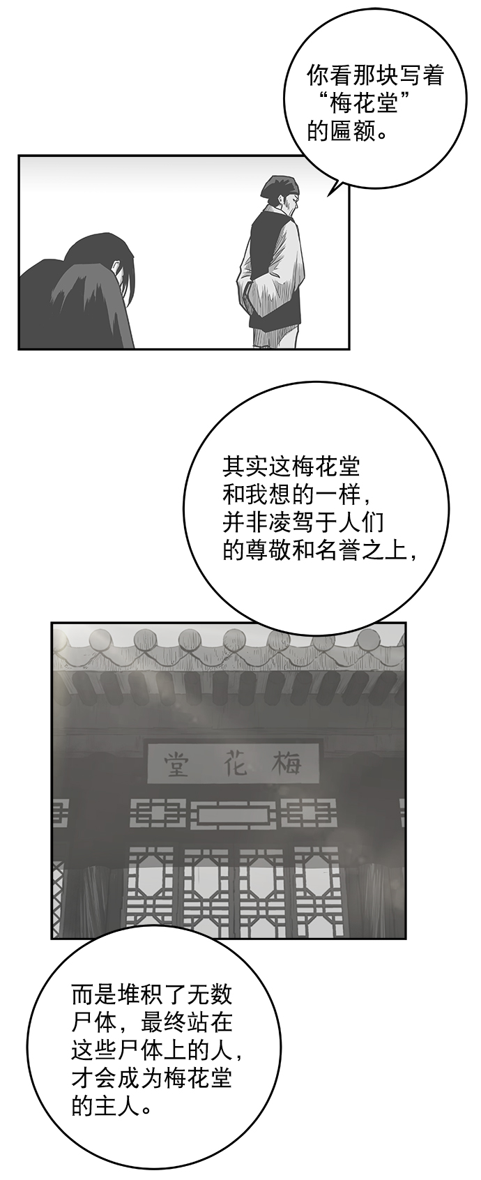 第 58 页