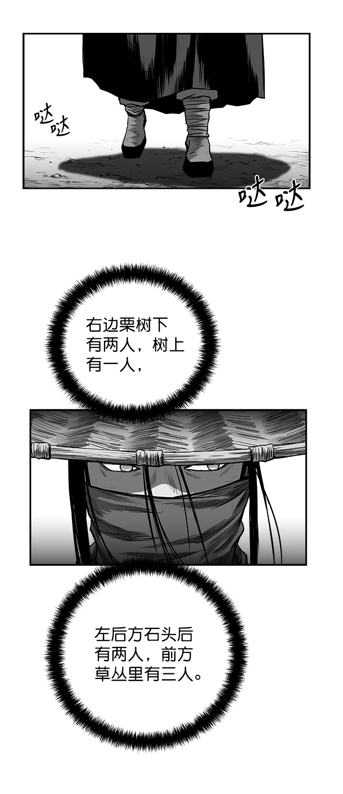第 66 页