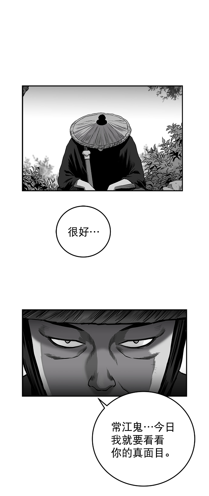 第 67 页