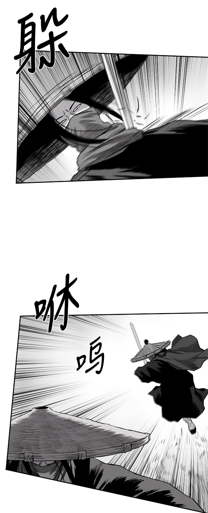 第 72 页