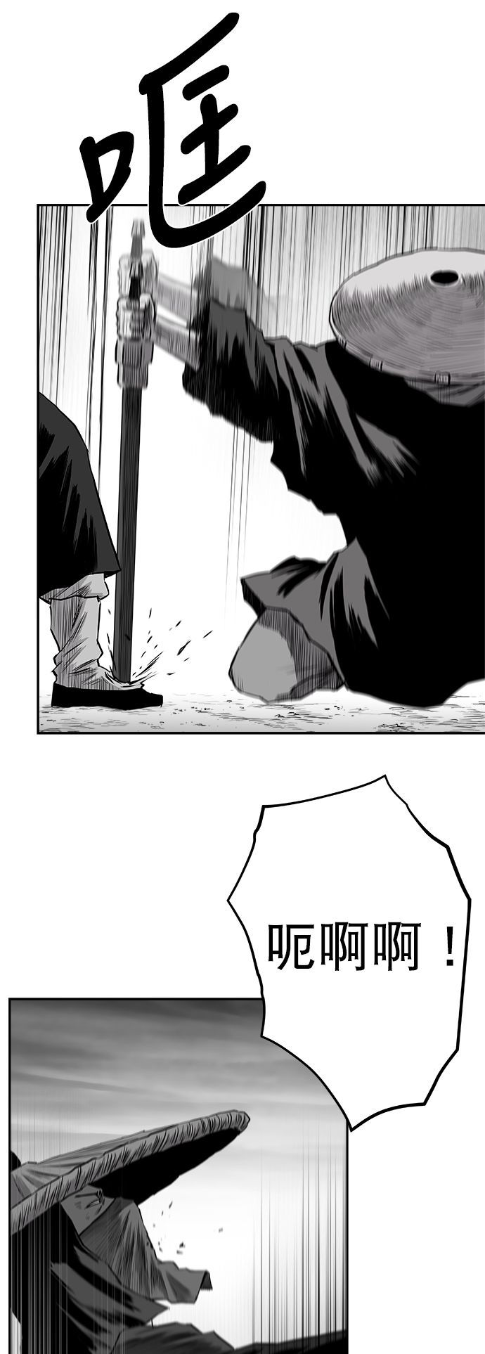 第 75 页