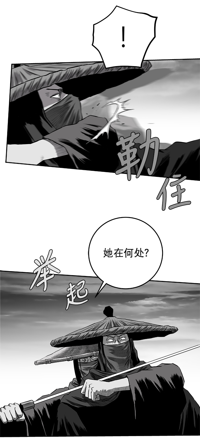 第 77 页