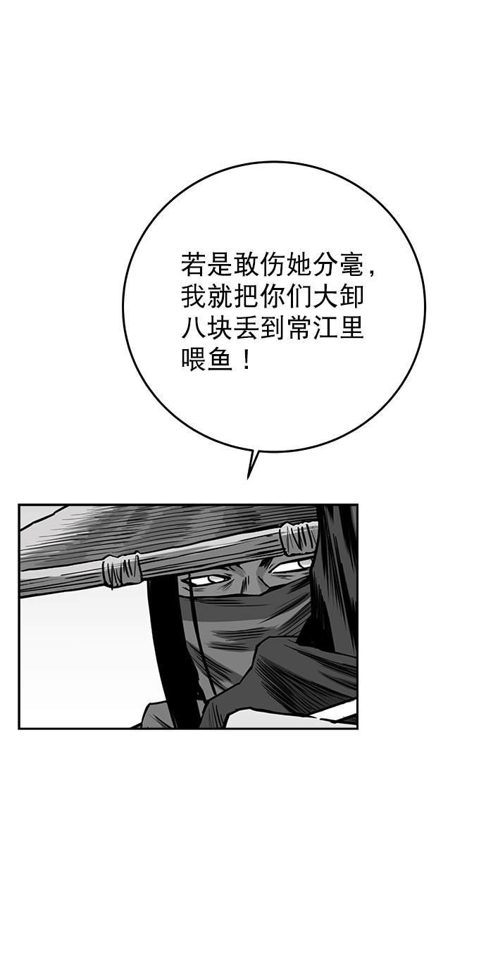 第 78 页