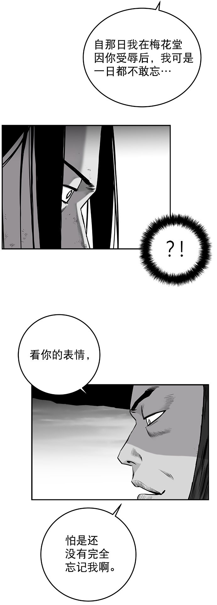 第 47 页