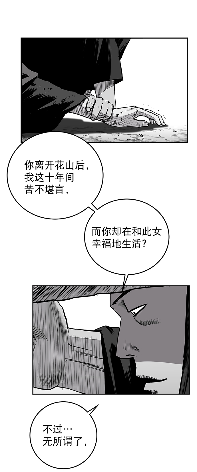 第 57 页