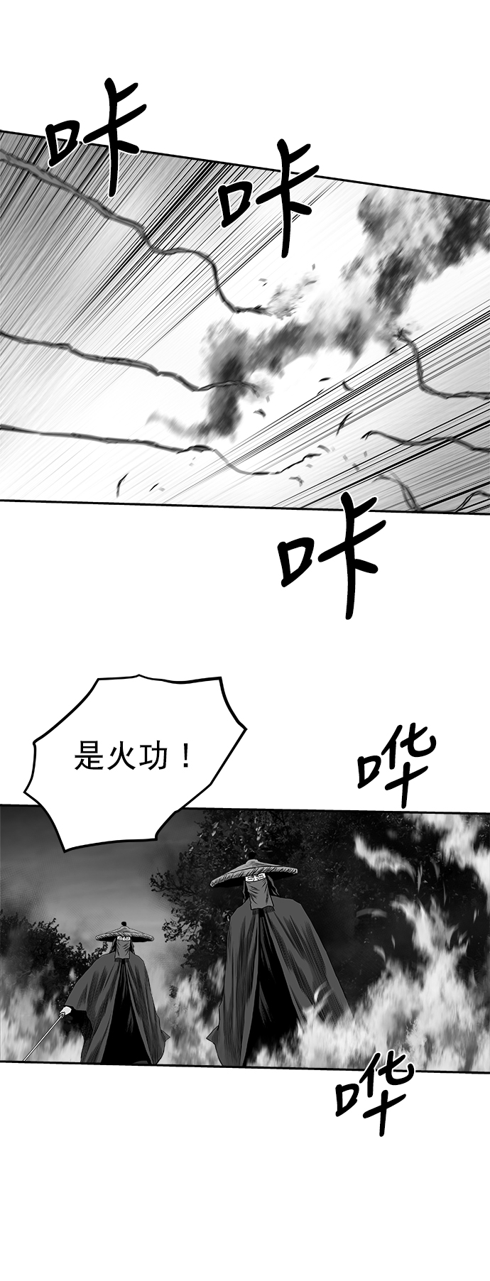 第 70 页