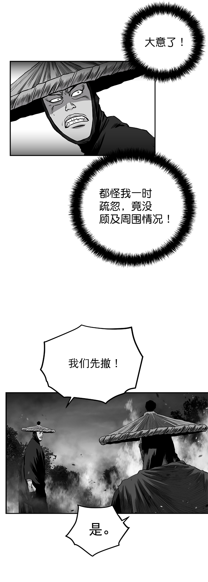 第 71 页