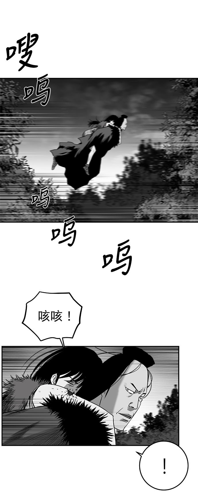 第 78 页
