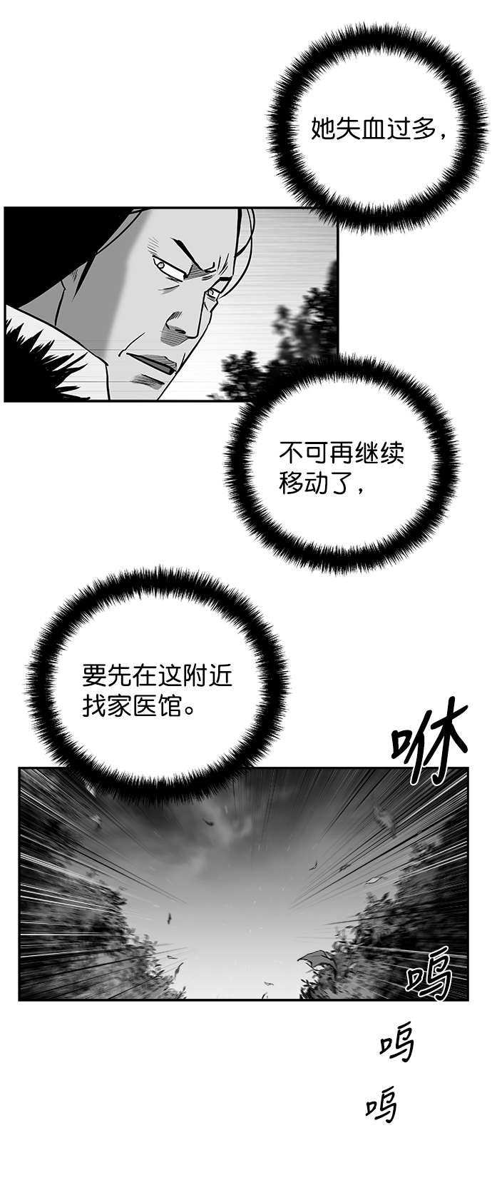 第 79 页