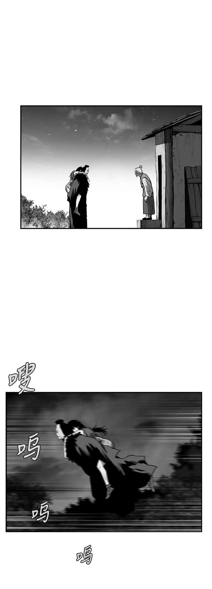 第 80 页