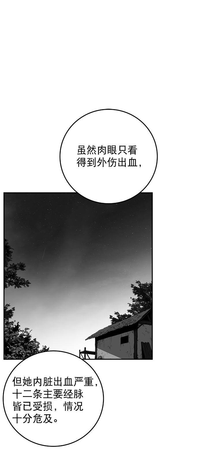 第 81 页