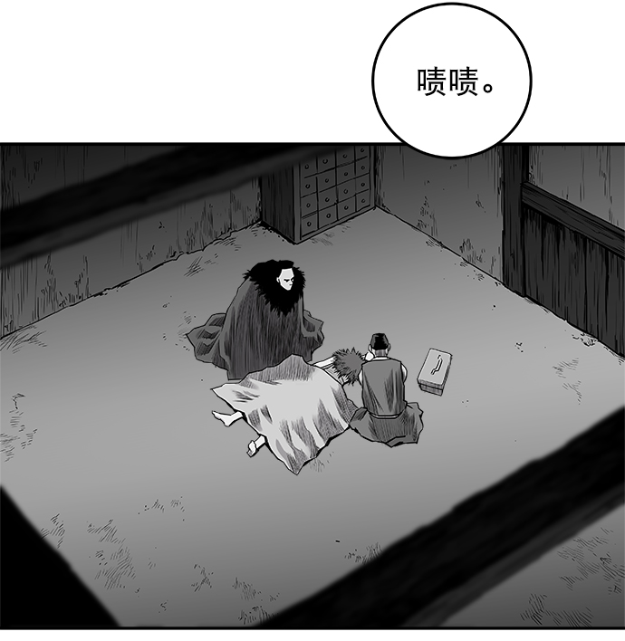 第 82 页