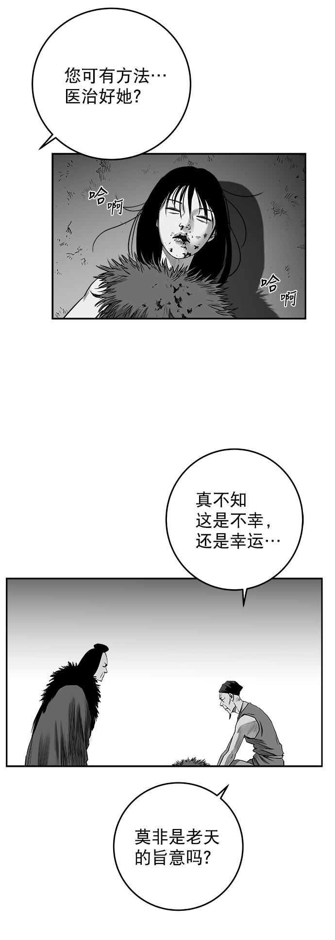 第 84 页