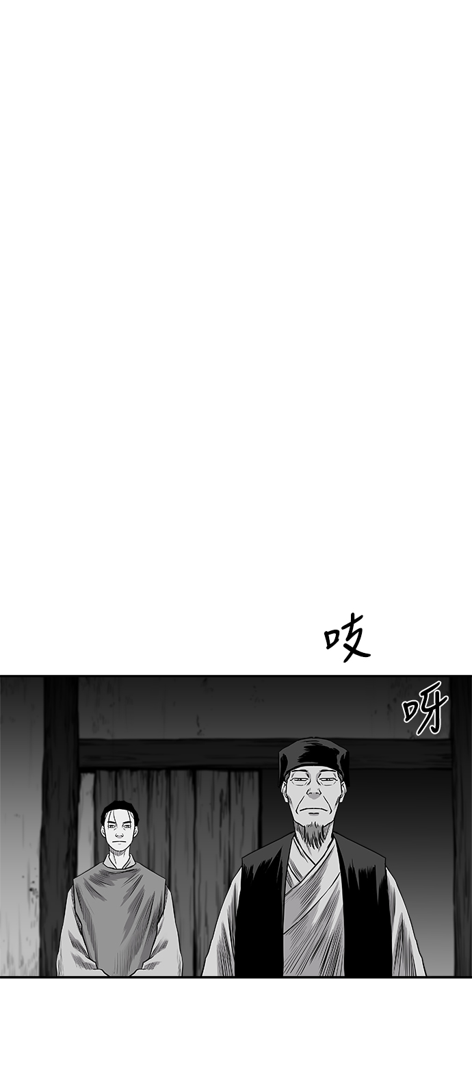 第 87 页
