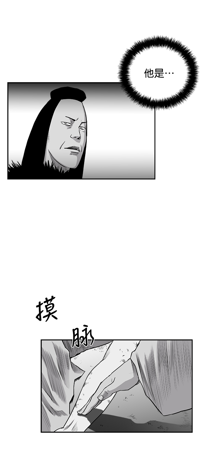 第 88 页
