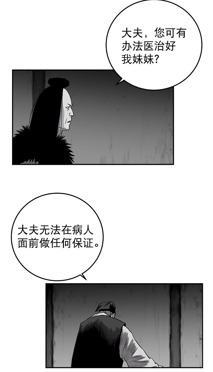 第 90 页