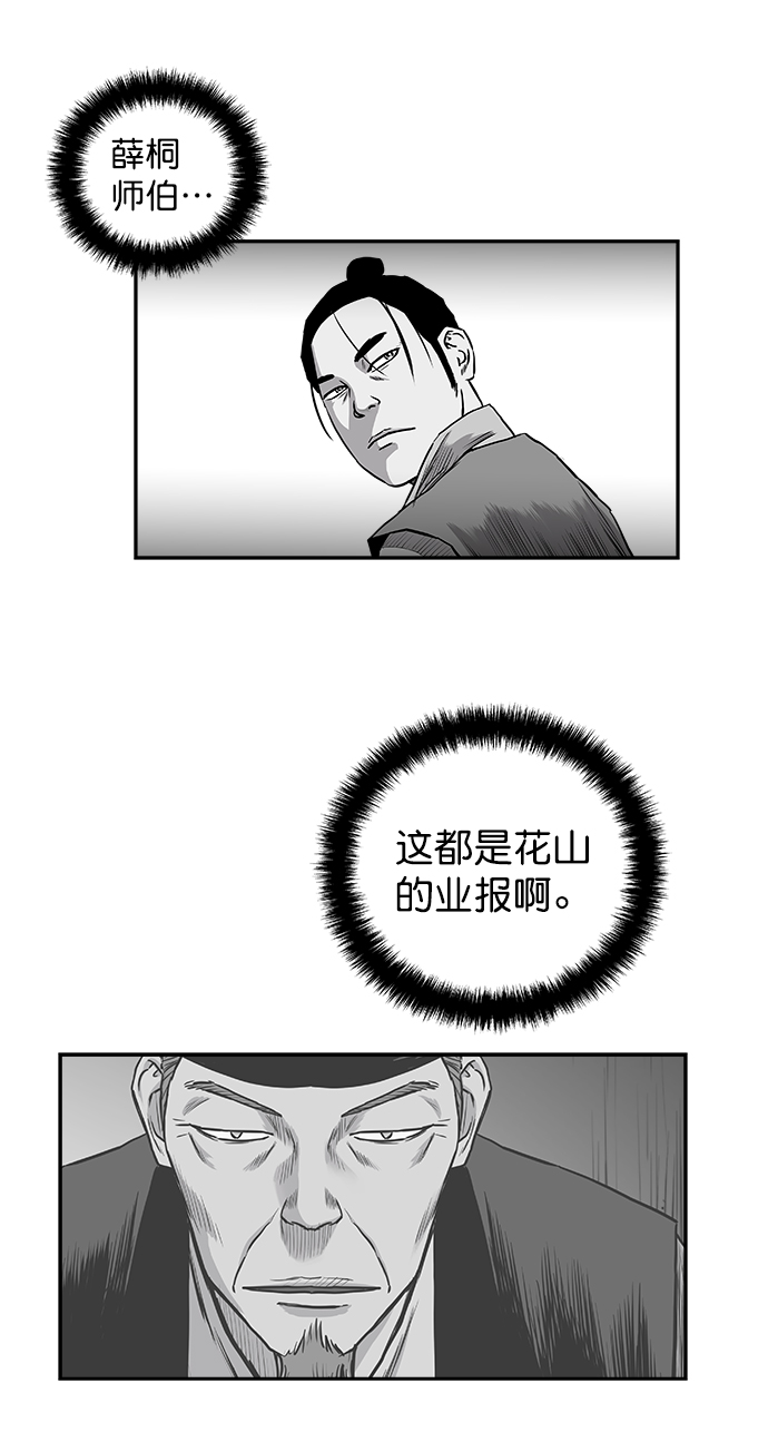 第 55 页