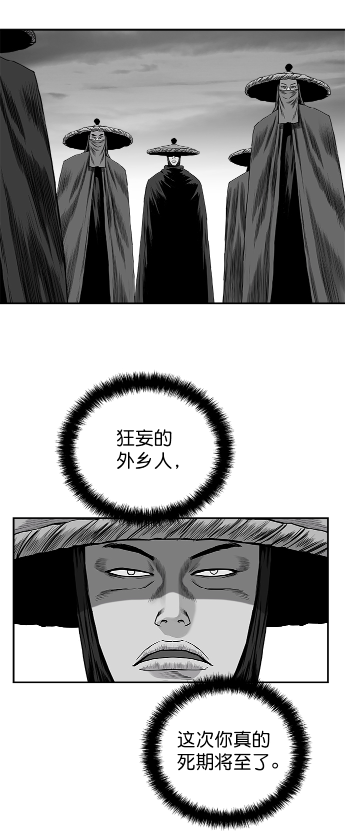 第 58 页