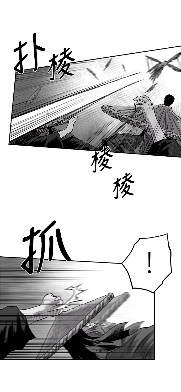 第 77 页