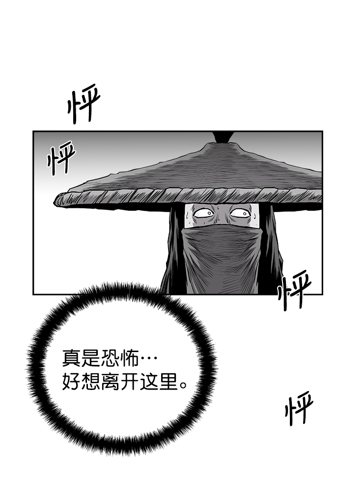 第 80 页