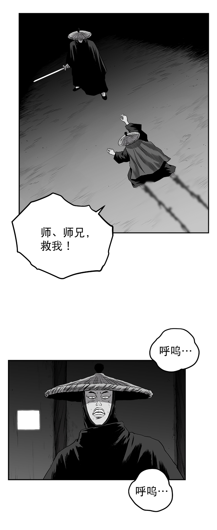 第 87 页