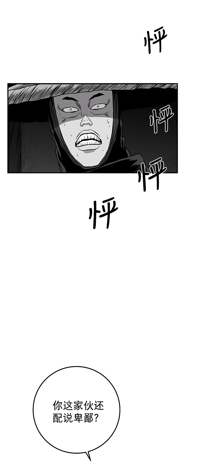 第 88 页