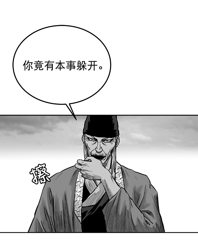 第 70 页