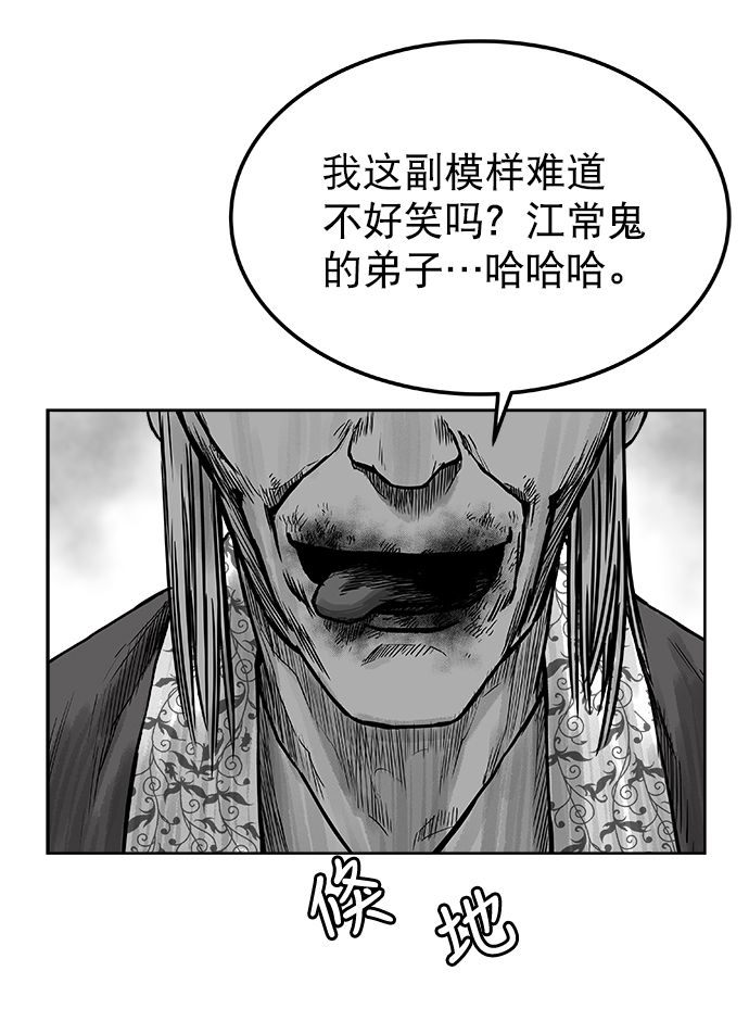 第 71 页