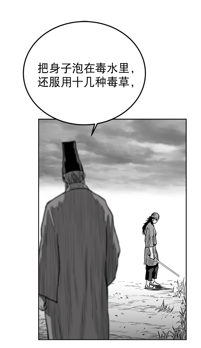 第 74 页