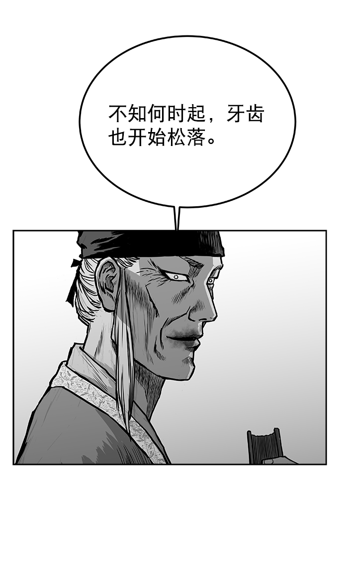 第 77 页