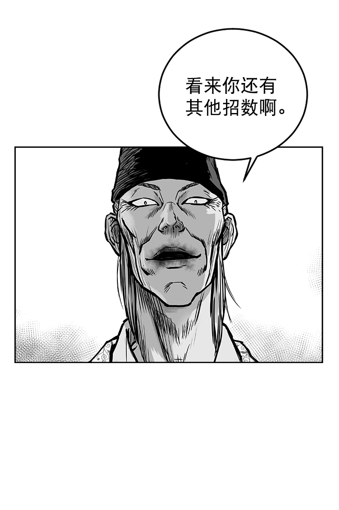 第 88 页