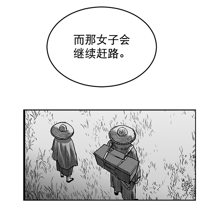 第 93 页