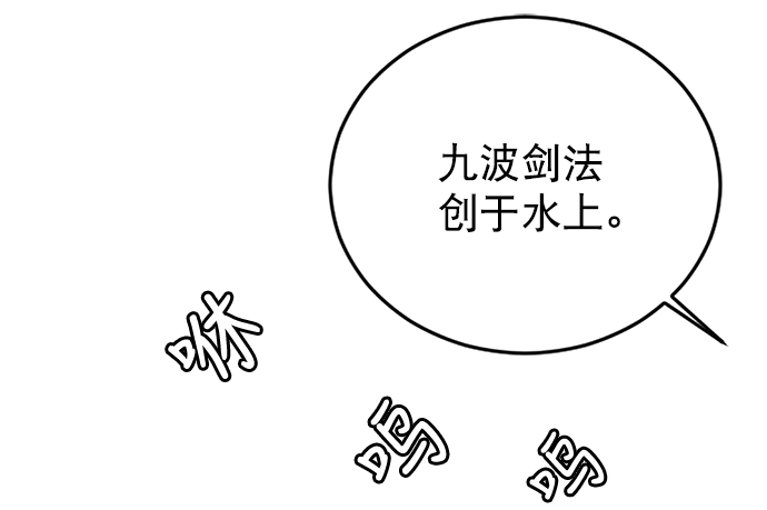 第 98 页