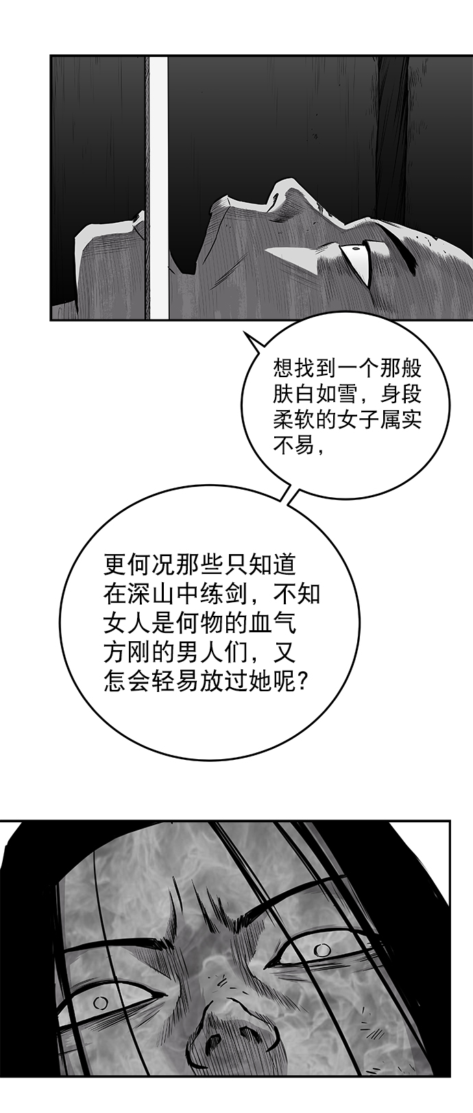 第 58 页