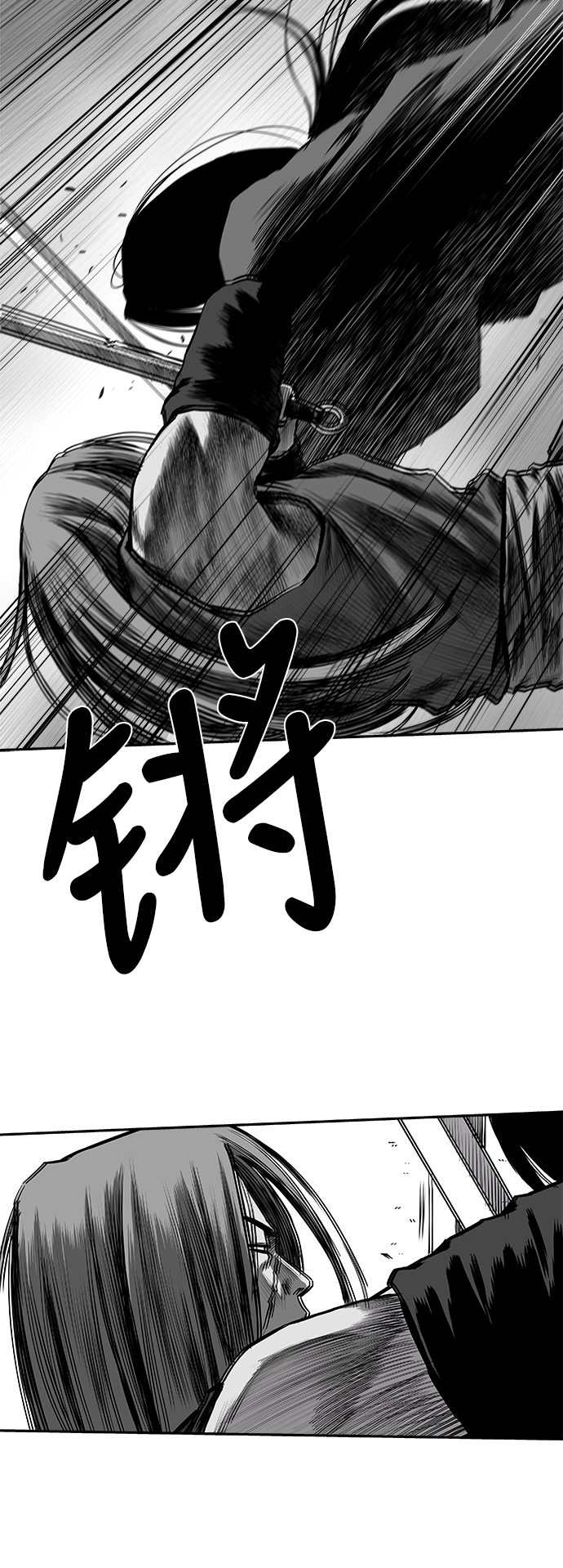 第 79 页