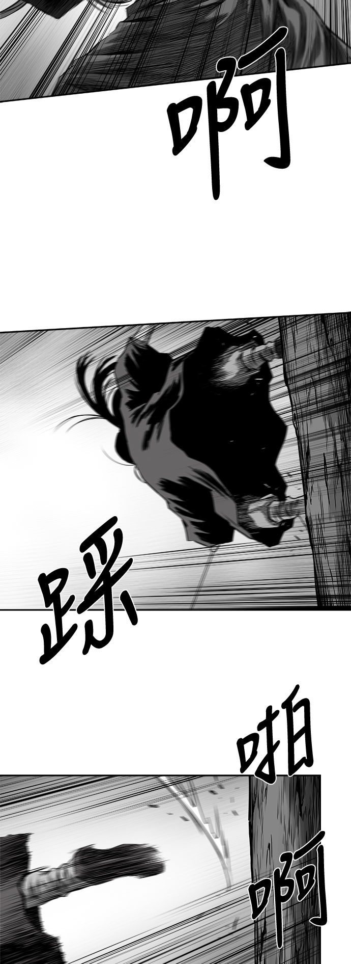 第 81 页