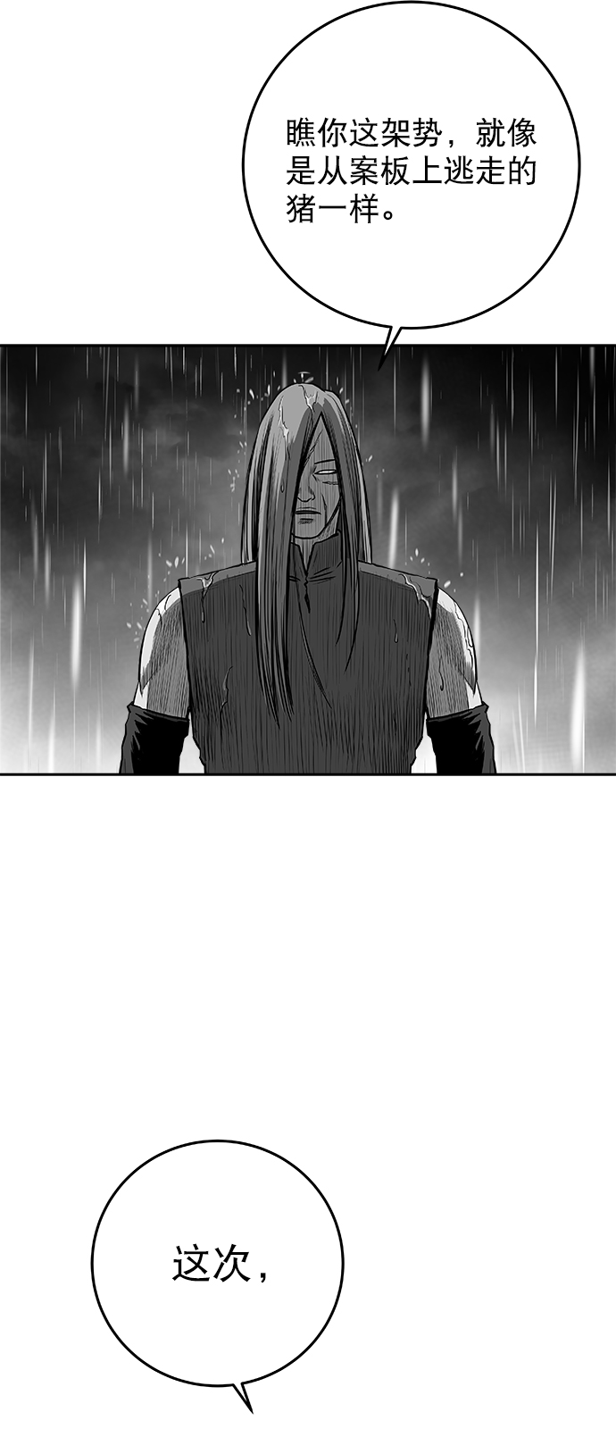 第 90 页